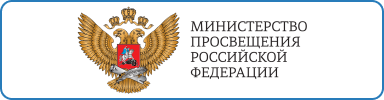 https://edu.gov.ru/ https://edu.gov.ru/