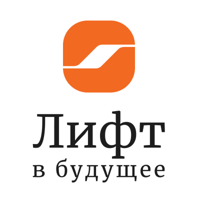 Лифт в будущее, логотип