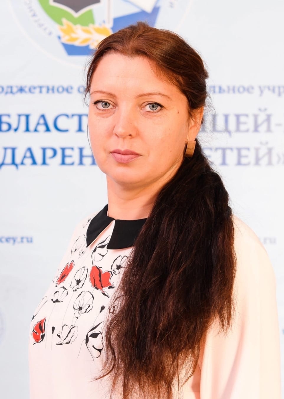 Рявкина Елена Леонидовна.
